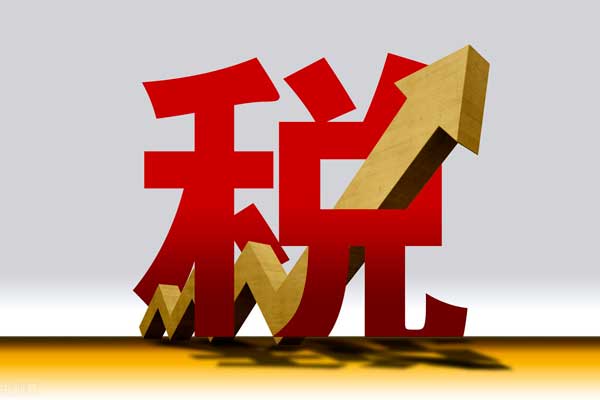 關(guān)于加快出口退稅進度有關(guān)事項的公告
